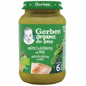 Gerber organic brocoli guisantes y pavo  1 tarrito 190 g